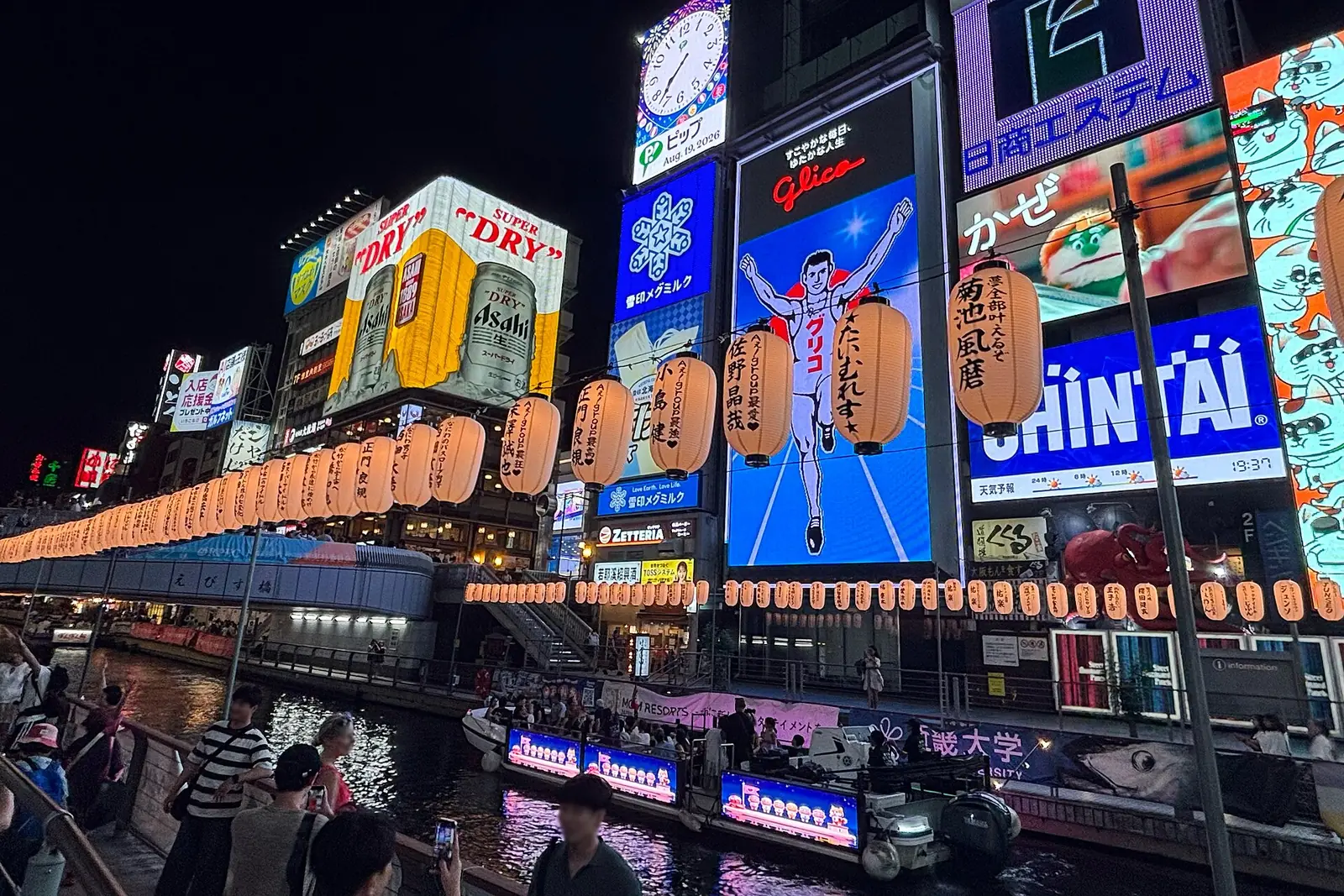 Dotonbori canal at night, Osaka